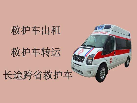 济南救护车租赁-长途救护车